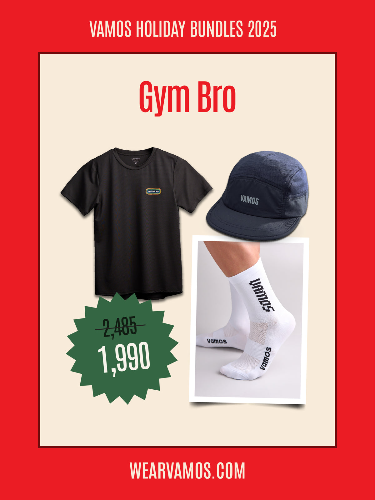 GYM BRO BUNDLE